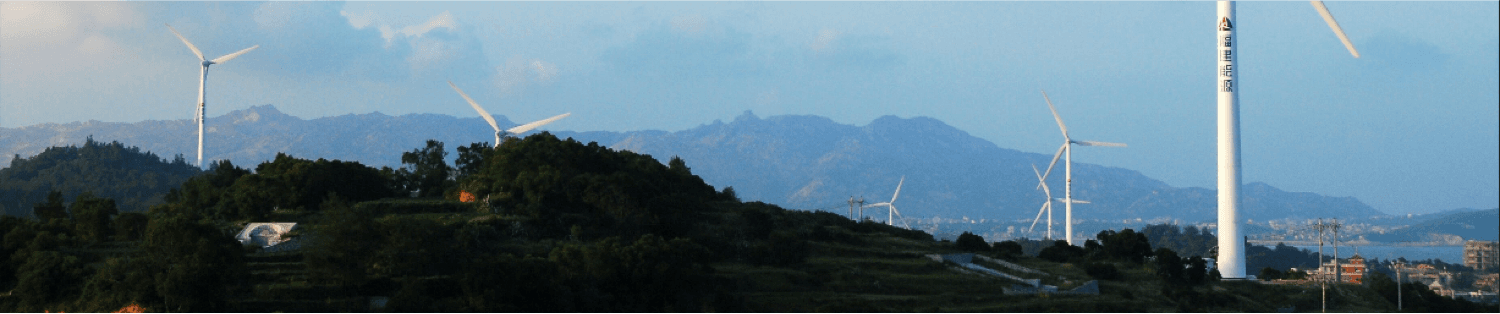 Low Cost Energy